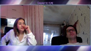 При фактах к носу резко падает зрение | #Давай_по_теме #Чатрулетка