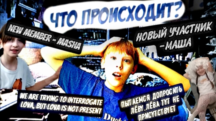 ЧТО ВООБЩЕ ПРОИСХОДИТ?....👍⭐😂😅😆🤣🤣 смотреть онлайн