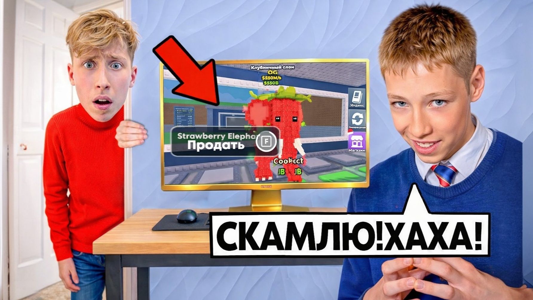 АГРО ШКОЛЬНИК ПРОНИК КО МНЕ В КВАРТИРУ и УДАЛИЛ БРЕЙНРОТОВ в Steal a Brainrot! смотреть онлайн