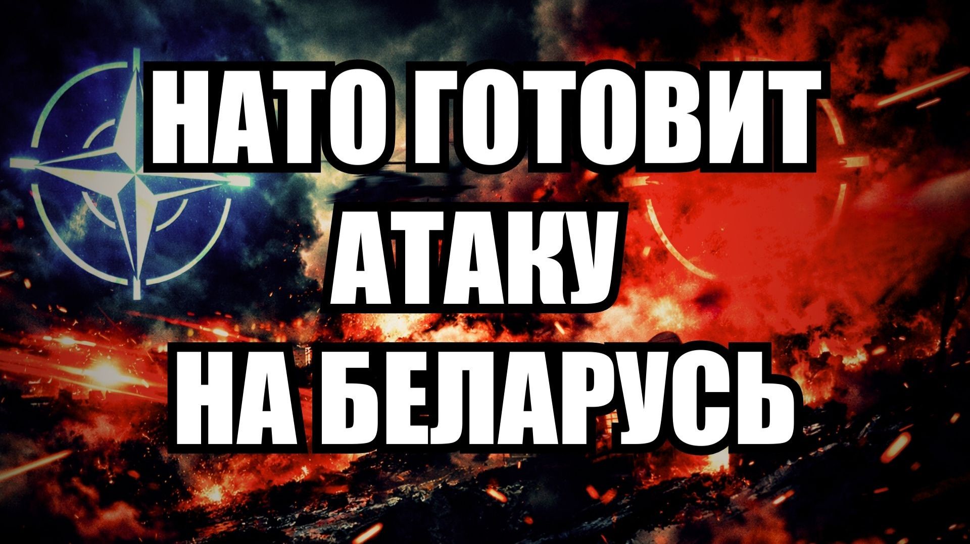 🔥 Вечерний Выпуск Новостей 28.02.26 смотреть онлайн