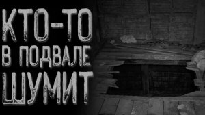 Стена | Страшные истории на ночь | Мистические истории | Страшилки на ночь. Страшные Аудиокниги