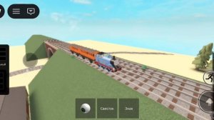 Играю в Blue train with friends ранняя классика