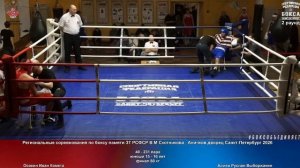 231 финал 80 кг Осокин Иван Комета Алиев Руслан Выборжанин