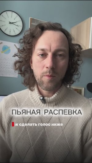 Пьяная распевка
