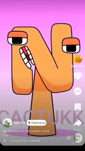 АЛФАВИТ ЛОР