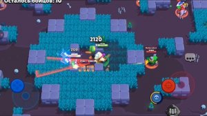 ТАРА (2) (Brawl Stars) #6