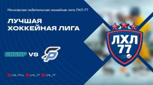 Сибур холдинг - Спортпик-2