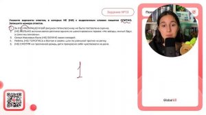 1. За (НЕ) РАСКРАШЕННЫЙ рисунок пятикласснику не была поставлена оценка. 2. (НЕ) ВОЛЬНО - №33995