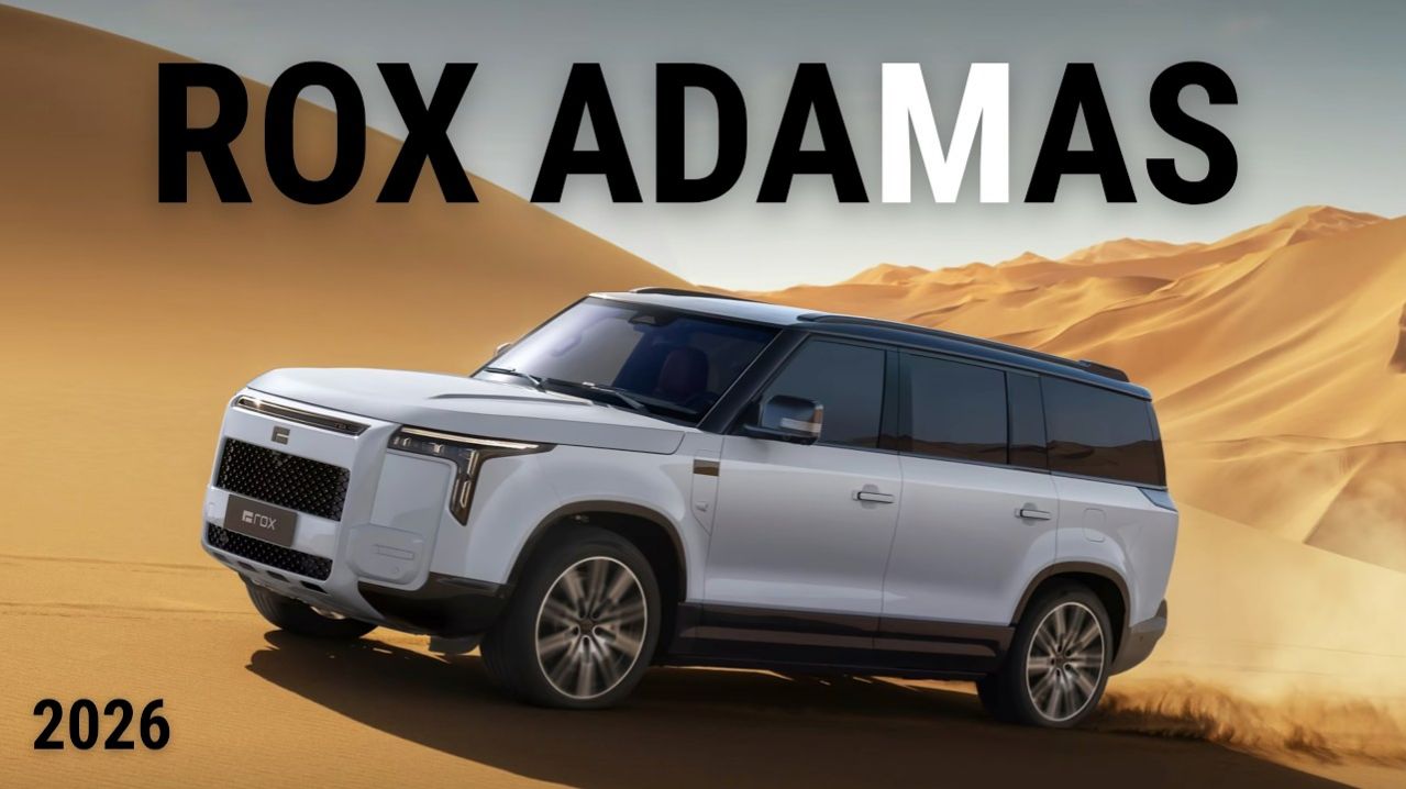 Новый Rox Adamas. Обзор и тест-драйв. смотреть онлайн