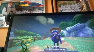 Егор сода и бакстнекс часть первая