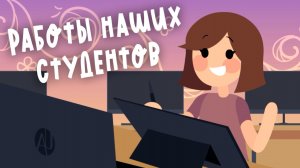 Колледж креативных индустрий "Айар уустар"