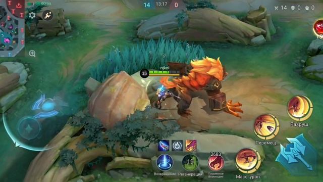 играю в мобайл легенд на Фанни