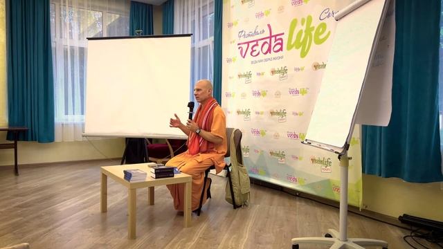 Три секрета, три стратегии успеха. Ведалайф. День 2/5. Сочи. 31.12.2025 смотреть онлайн