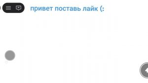 Я играю в происхождении свистка