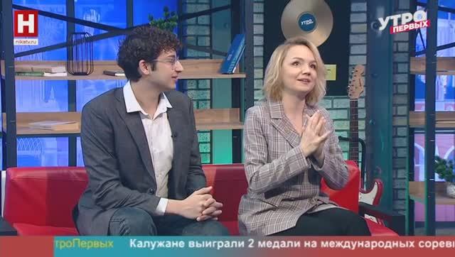 Евгения Сонина и Ахмед Дахмаль. День детского телевидения | УТРО ПЕРВЫХ