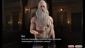 Symphony of the Serpent / Симфония Змея №22 Прохождение без комментариев