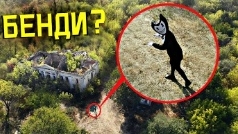 Сергей онис смотреть онлайн