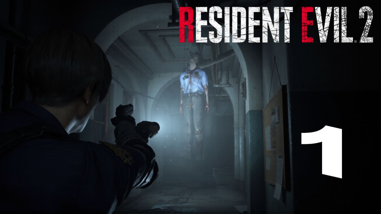 Resident Evil 2 Remake | ЧАСТЬ 1 | ОНИ ПОВСЮДУ