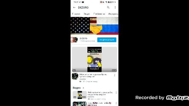 мисс циркуль смотрим вместе смотреть онлайн