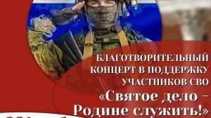 Время Героев. Вокальная Студия "Добрый день".