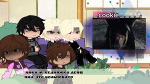 Реакция Ври На Лололошку Как Менеджера [2X]