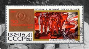 Марки из старого альбома