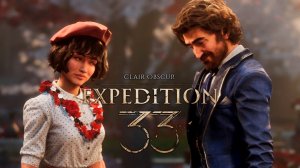 Clair Obscur: Expedition 33 #1 - Их забрали