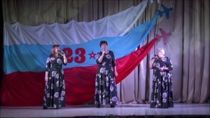 Все пройдет.Исполняет трио ПОДРУГИ.Долгопрудный,21.02.2026