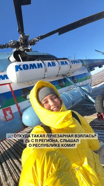 Родной север❄️