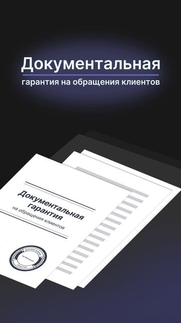 Рекламный ролик для маркетингового агентства