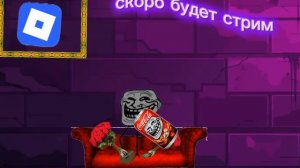 перед началом стрима