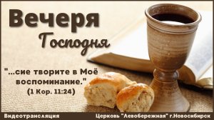 Воскресное Богослужение || 1 марта 2026г.