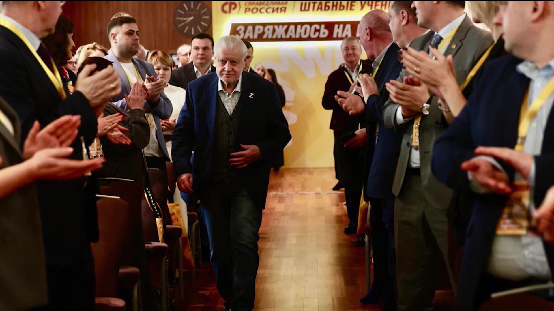 Партия «Справедливая Россия» провела штабные учения в Москве смотреть онлайн