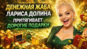 💥Уро под софитами 28.02.26