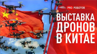 Обзоры изобретений и новости технологий