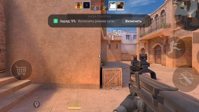 ИГРАЮ В СТЕНДОФ 2 смотреть онлайн