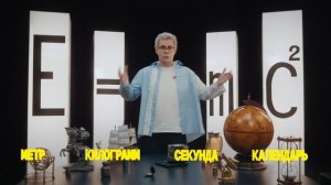 КАК НАПОЛЕОН СДЕЛАЛ ВАС ЖИРНЫМИ? — ТОПЛЕС