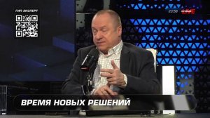 Время новых решений