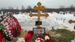 Ирина Шевчук - могила на Троекуровском кладбище… 28 февраля 2026.