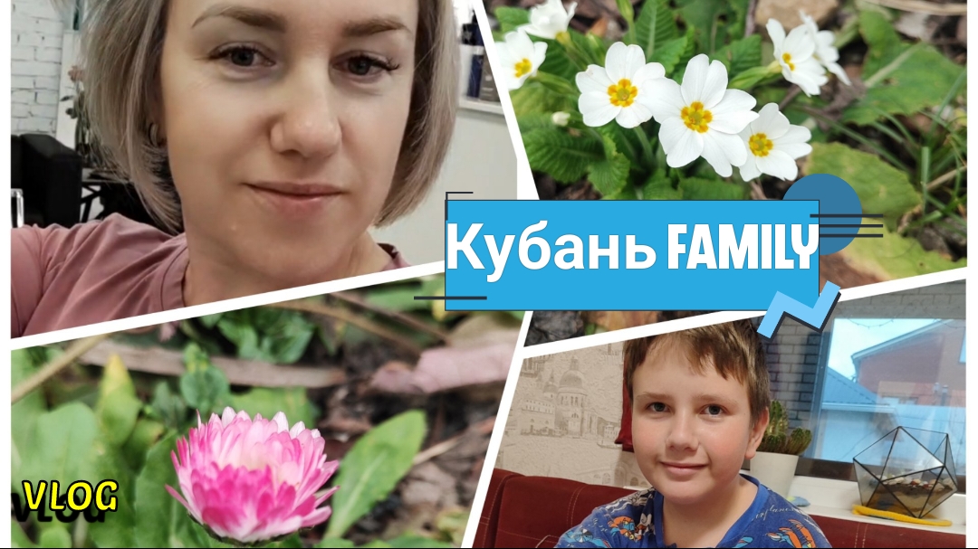 Кубань family: дайджест за неделю🙌 смотреть онлайн