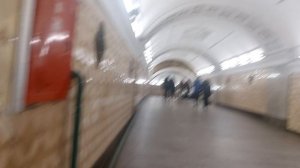метро