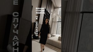 Проектируем пространства где хочется быть! THE VOID