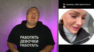 ТОРГОВКИ ПУСКАМИ РАЗБУШАЛИСЬ