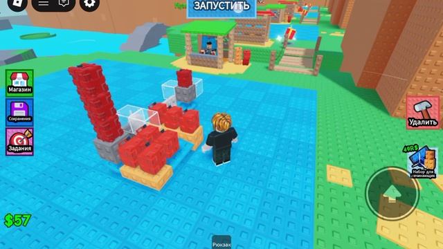 Построить самолёт с ромой 1 часть в Roblox