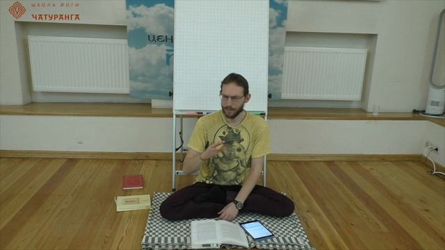 Д.Демин. Бхагавад Гита на основе комментариев Парамахамса Йогананды Лекция 3 (из 4) 2016 г.