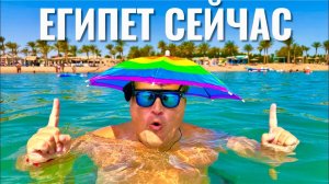 Что ты снимаешь? Mirage Bay Resort 4*. Египет Хургада. Бюджетный отдых в Египте