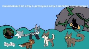 ~Серия 2 "Ну разве это не прекрасно?"~