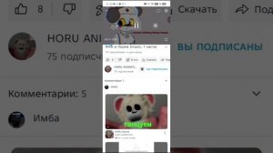 обзор на Horu Animation!