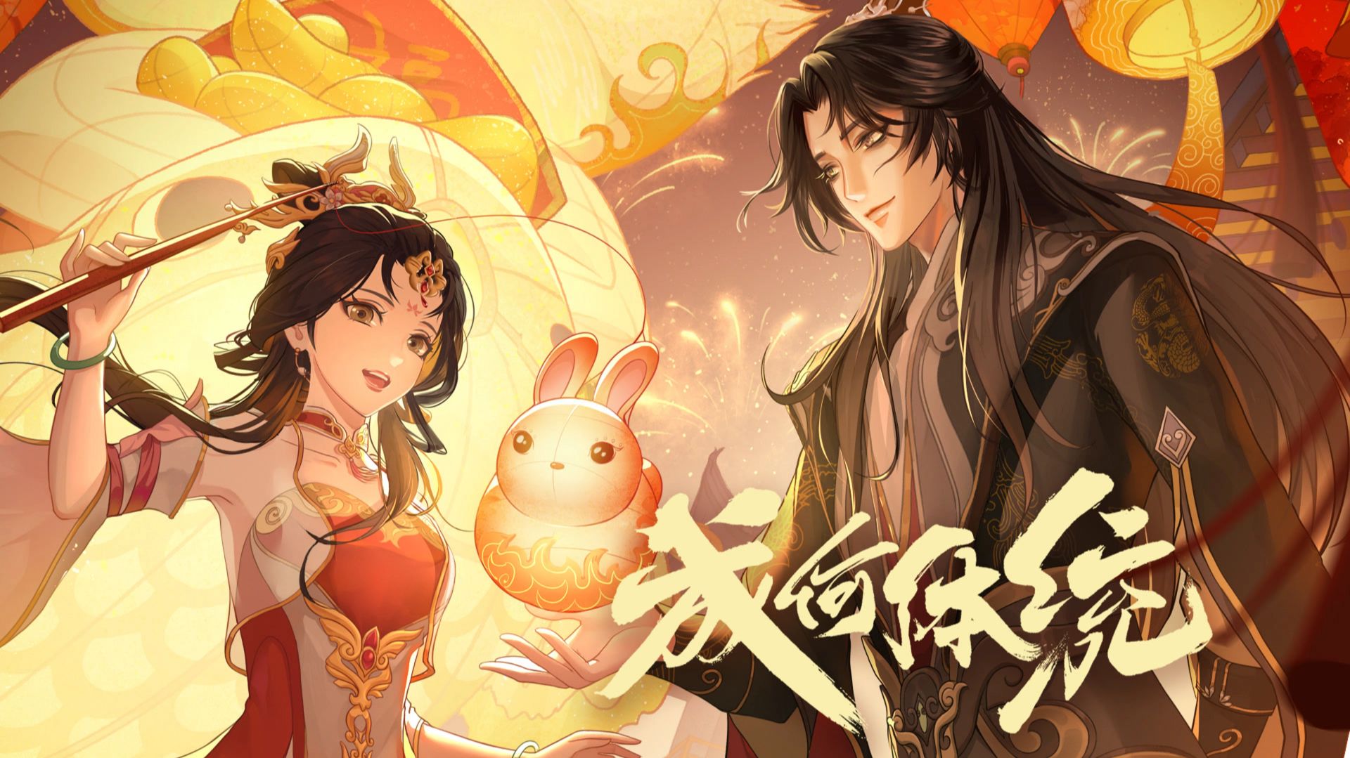 Какой скандал! 2 Сезон 8 Серия — Превью (Аниме-Мультсериал 2024)