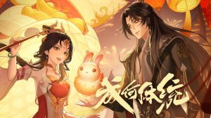 Какой скандал! 2 Сезон 8 Серия - Превью (Аниме-Мультсериал 2024)